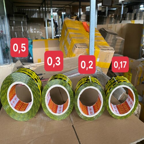 Băng dính hàng dễ vỡ cuộn 1kg lõi giấy 5mm (cây 6kg)