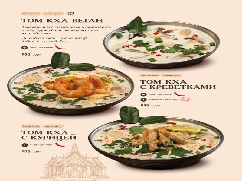 Các loại menu giấy và chất liệu phổ biến