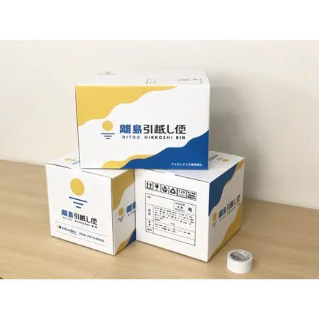 Thùng carton in Offset 3