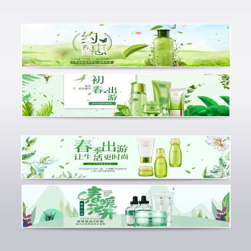 Ấn phẩm quảng cáo